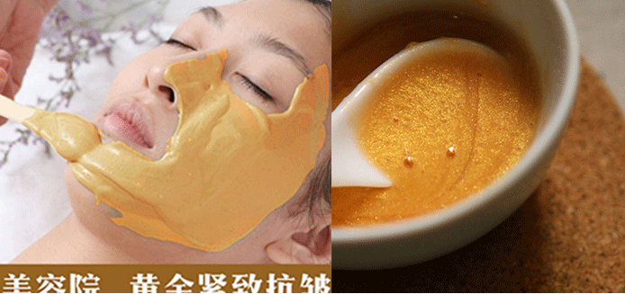 化妝品金箔 化妝品金箔