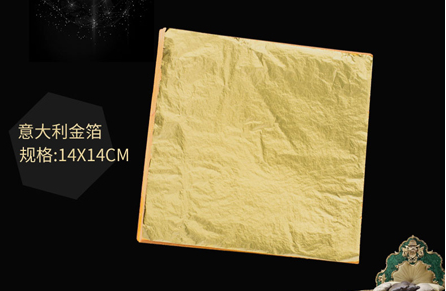 貼金廠家 貼金廠家